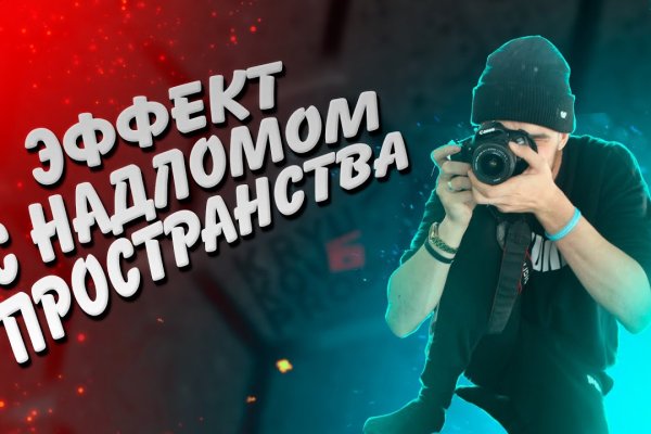 Kraken ем