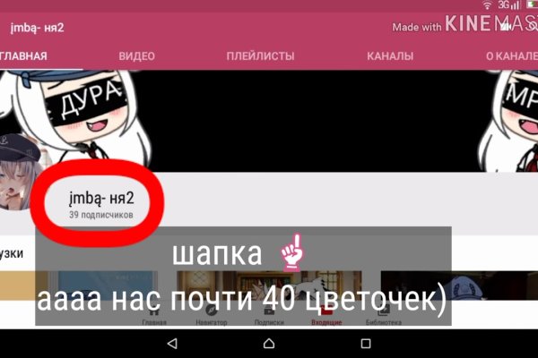 Онион сайты