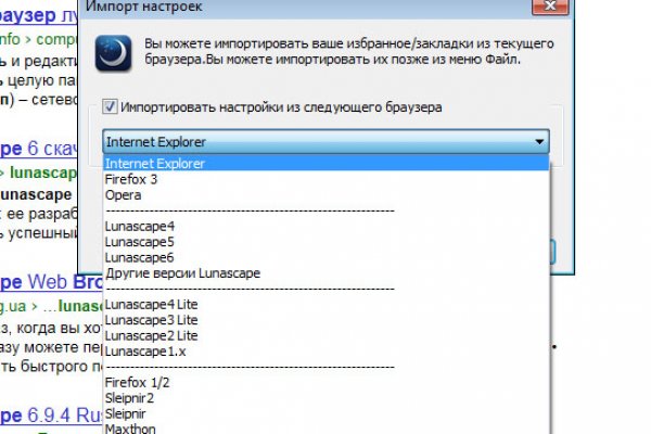Где взять ссылку кракена