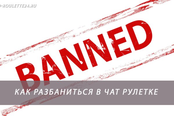 Как вернуть аккаунт кракен