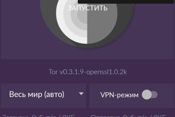 Кракен сайт как зайти