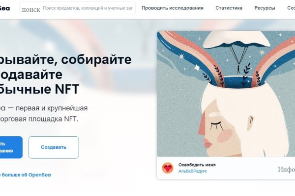 Кракен купить наркоту