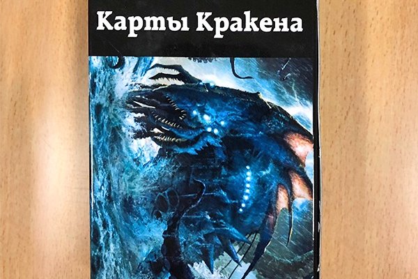 Кракен лучший маркетплейс