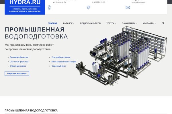 Кракен ат сайт