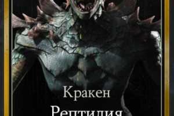 Кракен store