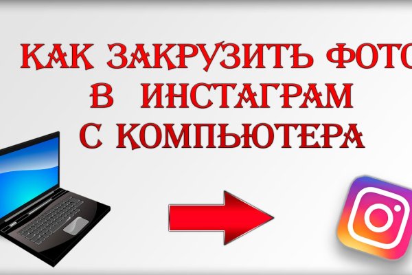 Кракен зеркало store