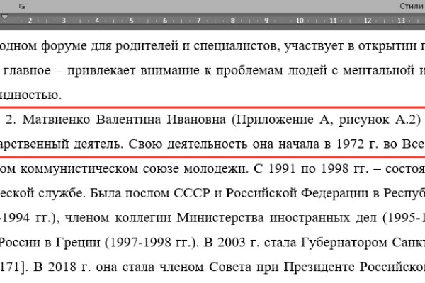 Кракен купить гашиш