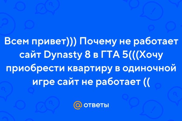 Кракен зеркало ссылка онлайн
