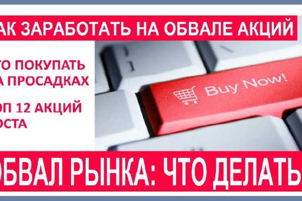 Кракен настоящий сайт