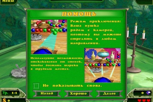 Кракен сайт 17at