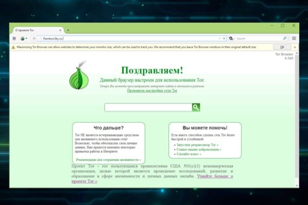 Официальная тор ссылка кракен сайта