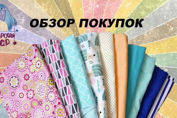 Как вернуть деньги с кракена