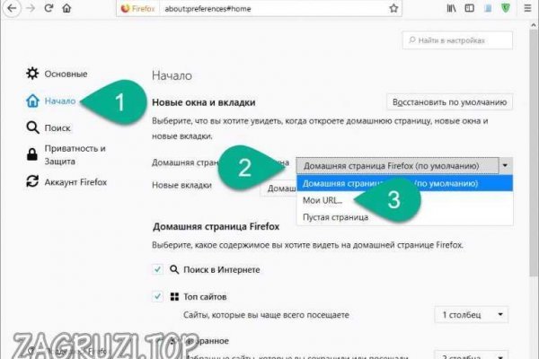 Кракен сайт ссылка тор браузере