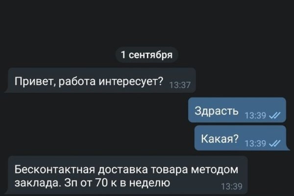 Кракен даркнет сайт ссылка