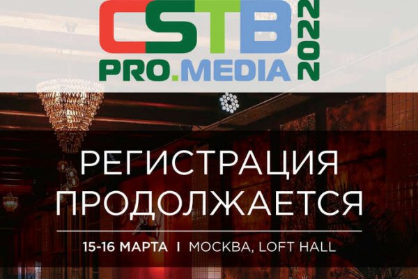 Кракен маркет kr2web in