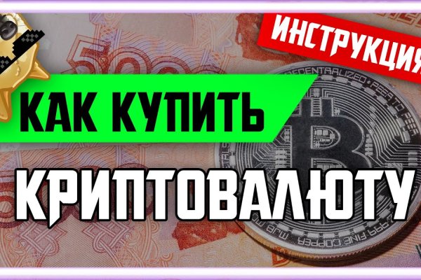 Актуальная ссылка на кракен kraken014 com