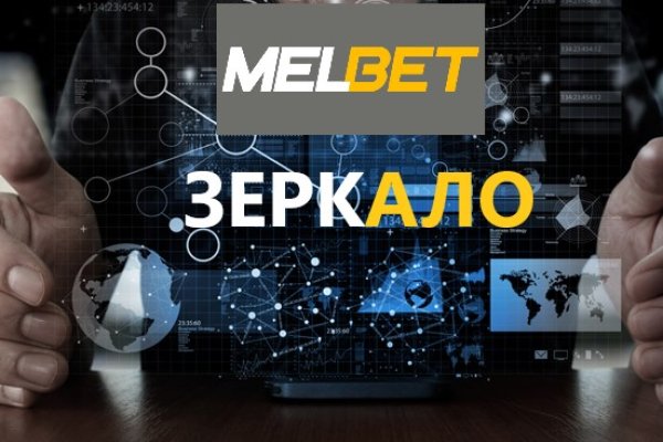 Kraken даркнет рынок