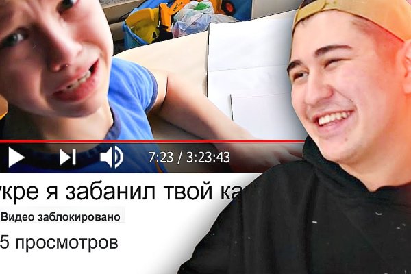 Кракен интернет