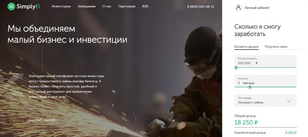 Ссылки онион